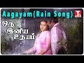 Oru Iniya Udhayam Movie Songs | Aakayam enadi azhukinrathu Video Song Vijayakanth| Amala | Hornpipe