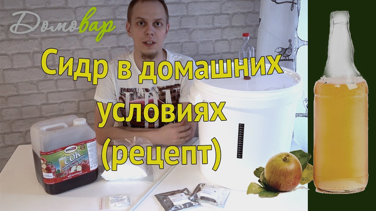 Как сделать слабоалкоголку в домашних условиях6 Как сделать слабоалкоголку в домашних условиях6