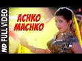 Gora Mukhda Hai- Hach Go Mach Go [Full Song] Itihaas
