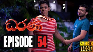 Dharani | Episode 54 26th November 2020