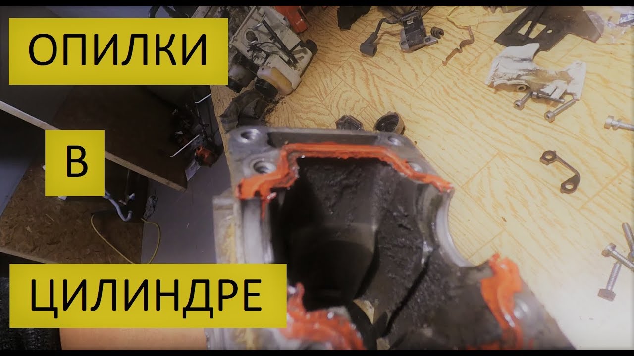 Штиль 180 замена поршневой Штиль 180 замена поршневой