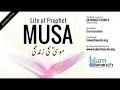 Events Of Prophet Musa S Life Urdu Story Of Prophet Events Of Prophet Musa S Life Urdu Story Of Prophet