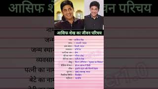 Aasif Sheikh Biography