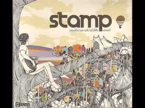 สองหมื่น - แสตมป์ feat. บอย โกสิยพงษ์ thumb