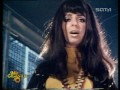Shocking Blue - Venus