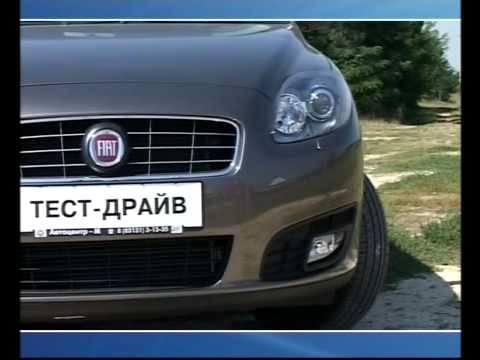 Test Drive Fiat Croma 7.68 min. | 4.357143 user rating | 23374 views. Тест-драйв автомобіля Fiat Croma. Test Drive Fiat Croma 7.68 min. | 4.357143 user rating | 23374 views. Тест-драйв автомобіля Fiat Croma.