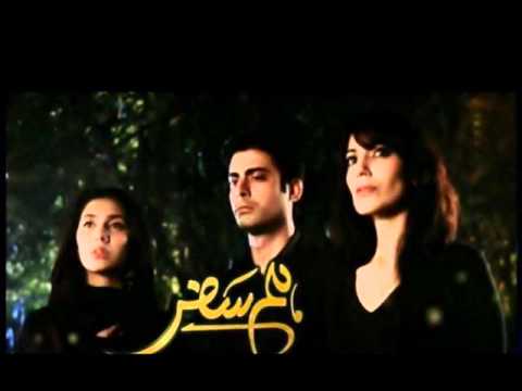 Wo Humsafar Tha - Humsafar OST Hum TV - Full Song - Quratul...