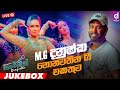 MG Danushka Live Show Songs Vol:01 | MG Danushka Songs | Sinhala Live Show Songs | Sinhala Live Show