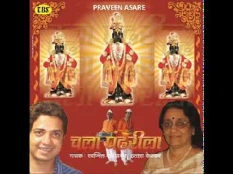 Chala Pandhari la abhang of Sant Tukaram By Praveen Asare &...