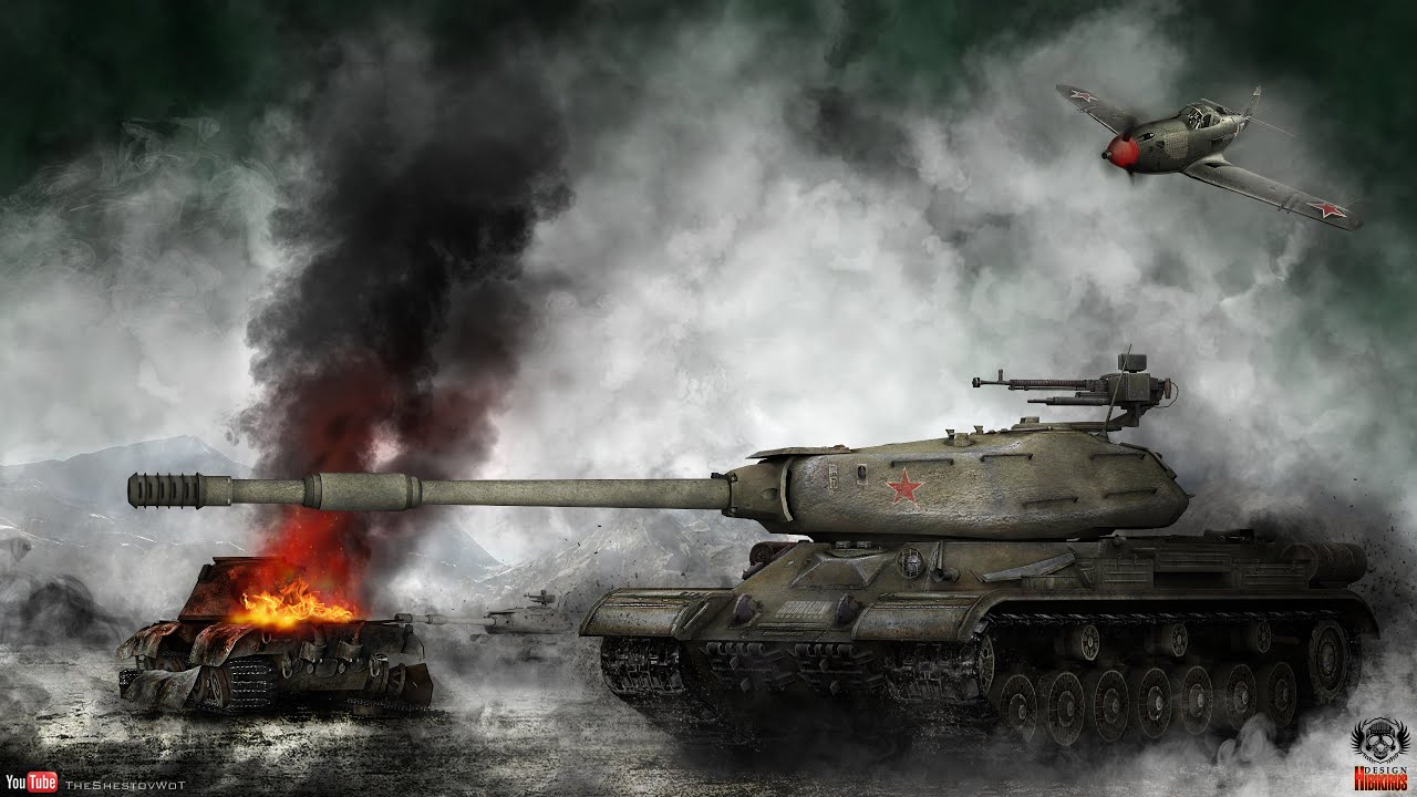 обои танки для рабочего стола танки world of tanks без регистрации №215672 обои танки для рабочего стола танки world of tanks № 215671 загрузить