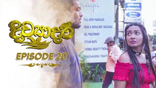 Divyadari | Episode 20 - (2022-12-16)