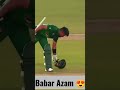 Babar Azam Best Shots🔥 #shorts #cricketshorts #binteresanamremix
