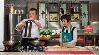 Китайская кухня. Жареная курица в соевой пасте, Fried chicken in soy paste, 豆醬炸雞