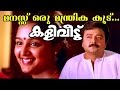Ranker Video