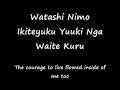 Kokoronotomo - Mayumi Itsuwa (Lyrics).wmv