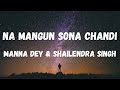 Na Mangun Sona Chandi (Lyrics) | Bobby | Manna Dey & Shailendra Singh | Rishi Kapoor | Lyrical Music