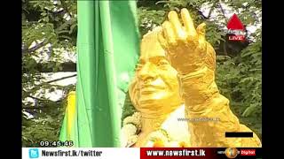 Former President Late R.R. Premadasa's 26th death anniversary