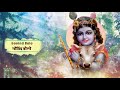 Govind Bolo Hari Gopal Bolo | Hare Krishna Bhajan | Devotional Songs | Lord Krishna Mantra | Keshav