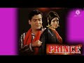 Badan Pe Sitare Lapete Hue Full Song | Prince |Shammi Kapoor, Vyjayanthimala | Mohammad Rafi