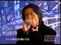 河村隆一 Ryuichi Kawamura - Love is...