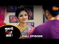 Mulgi Pasant Aahe - Full Episode | 12 Apr 2024| Full Ep FREE on SUN NXT|Sun Marathi
