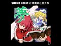 【例大祭10】Sound Holic 夢 -YUME- 試聽demo