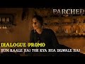 Parched | Hum Kaale Hai Toh Kya Hua Dilwale Hai | Dialogue Promo