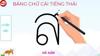 Top 10+ bảng chữ cái tiếng thailand hữu ích nhất bạn lên biết