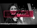 Mera Dil Channa Kach Da Khadona | Unplugged Songs | Saira Tahir | Khabarhar Songs |Punjabi Song