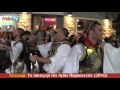 AIXMHTV - Το πανηγύρι της Αγίας Παρασκευής (2016) AIXMHTV - Το πανηγύρι της Αγίας Παρασκευής (2016)