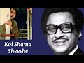 Koi Shama Sheeshe Ki Laya l Kishore Kumar, Nikamma (1983)