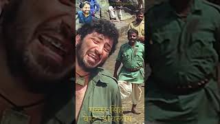 O.. Sambha..