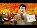 Poo Vaasam & Asku Laska (Medley) | Vijay Prakash | Madai Thirandhu | Chapter 3 : Iruvar