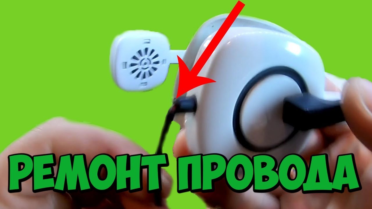 Ремонт проводов наушников своими руками 22