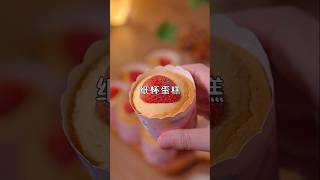 Cake Home Making New Delicious Viral Videos