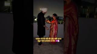 Karwachauth
