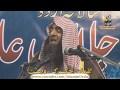 Boht Emotional 10 min ki video - Shaikh Tauseef ur Rehman