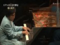 Nobuyuki Tsujii plays Debussy 辻井伸行さんの演奏がドビッシー, 8-24-2012