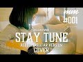 森恵 / STAY TUNE / ギター弾き語り(Cover)〔#001〕