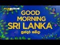 Good Morning Sri Lanka 26/01/2019 Part 1