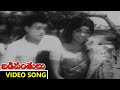 Orori Pollagada Video Song || Badi Panthulu Movie || NTR, Anjali Devi || Shalimarcinema