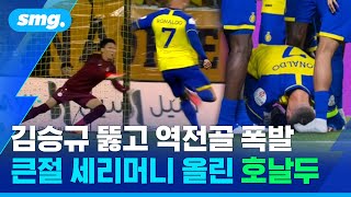 knkJqnEWzFQ Video Image