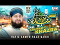 New Ramzan Naat 2023 - Jab Gumbad e Khazra Pe Wo Pehli Nazar Gai - Hafiz Ahmed Raza Qadri