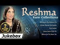 रेशमा सांग्स कलेक्शन - पाकिस्तानी सैड सांग्स - लंबी  जुदाई