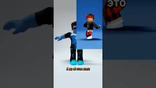 Roblox Studio Добавят На Телефоны 😱😱😱