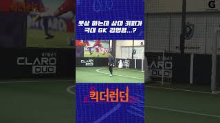 koAfXEbL13s Video Image