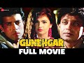 गुनहगार | Gunehgar - Full Movie | Pooja Bhatt, Mithun Chakraborty & Atul Agnihotri | Action Movie