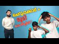 ചെറുപ്പക്കാരുടെ മുടി കൊഴിച്ചിൽ തടയാം 🔥😱 Best Tips For Teenagers Hair Loss