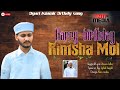 Happy birthday Rimsha mol Singer &Lyric:Nizam killur