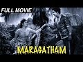Maragatham | Sivaji Ganesan | Padmini | Tamil Full Movie | Old Classic Movie | Sivaji Ganesan Movies